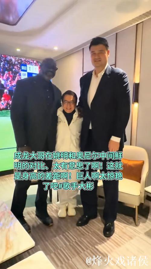 姚明谈奥尼尔:我跟他根本不是一个等级,能打个有来有回纯属我运气好 姚明谈奥尼尔:我跟他根本不是一个等级,能打个有来有回纯属我运气好