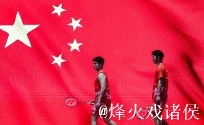 “梁王”组合晋级丹麦公开赛四强 锁定年终总决赛席位