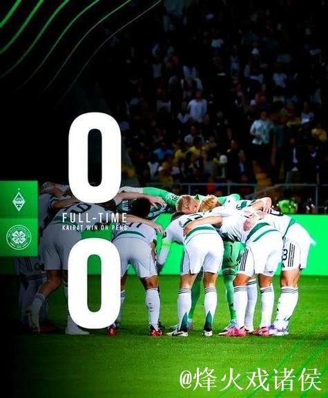 劳塔罗建功奥古斯托低射破网 国米2-1险胜阿拉木图凯拉特 劳塔罗建功奥古斯托低射破网 国米2-1险胜阿拉木图凯拉特