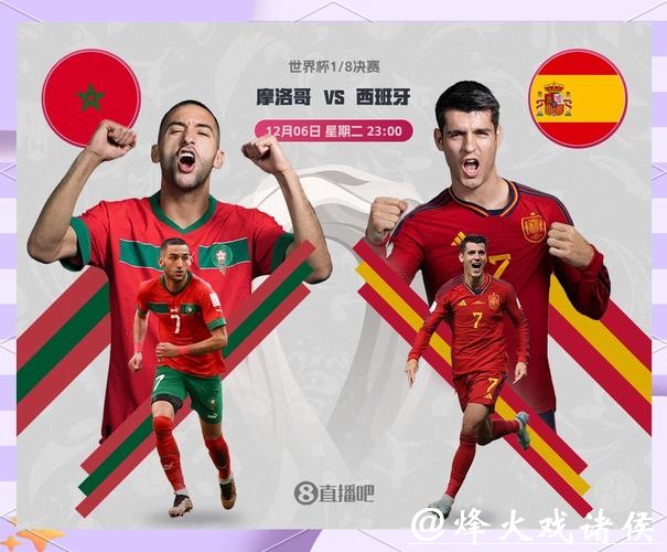 世界杯比分：世界杯热门对战比分专题