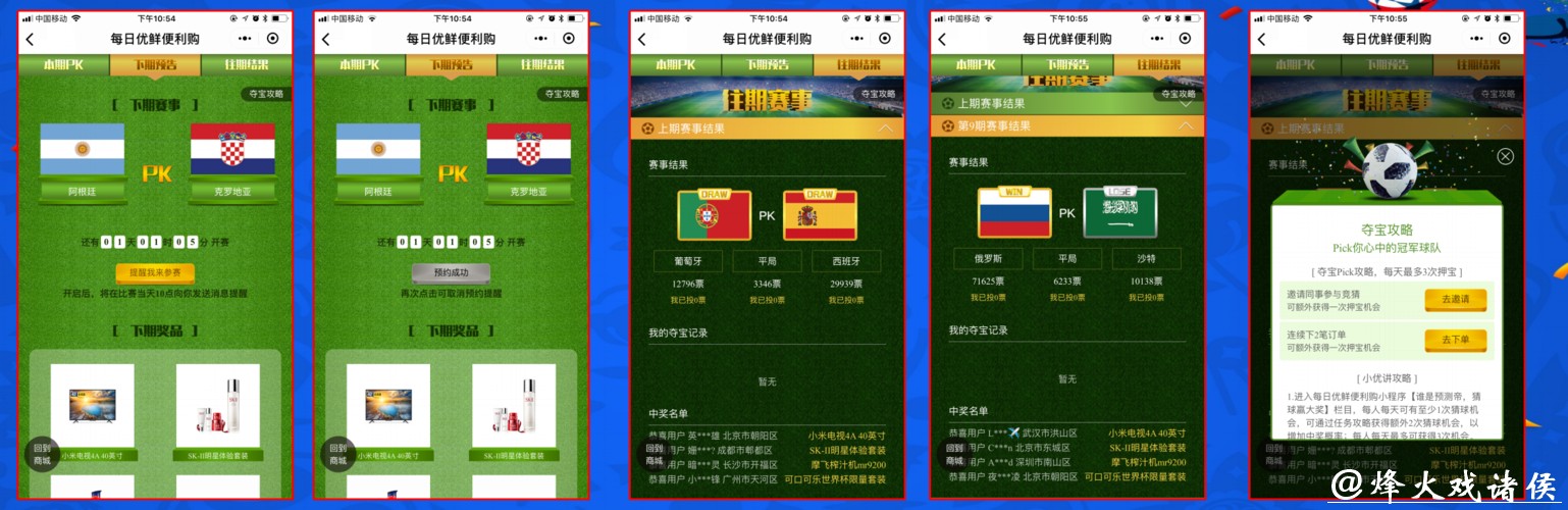 世界杯下注入口正规与合法平台推荐 世界杯下注入口正规与合法平台推荐