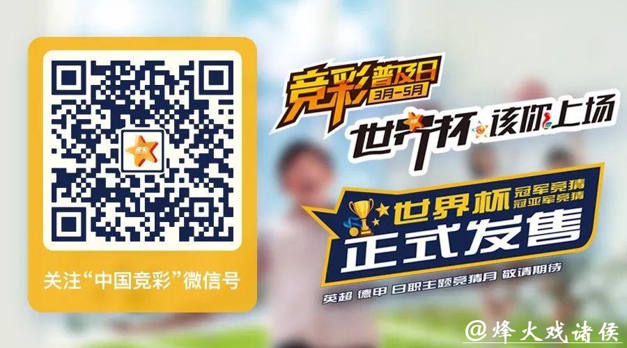 世界杯投注平台:手机端应用推荐与评测 世界杯投注平台:手机端应用推荐与评测